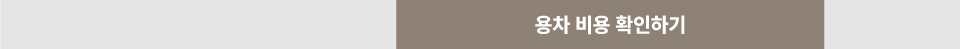 IRW-1354-SH
