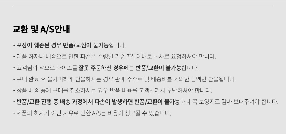 르보떼 밀라노-1419(우볼)