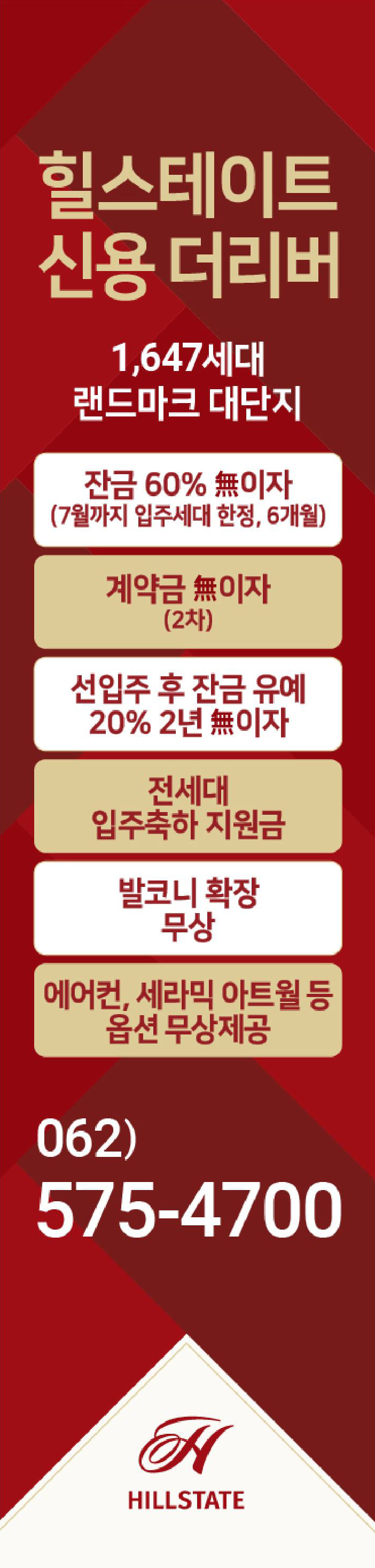 모바일 고정 이미지