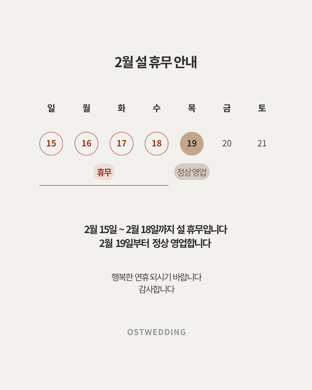 8cd2436928686.png