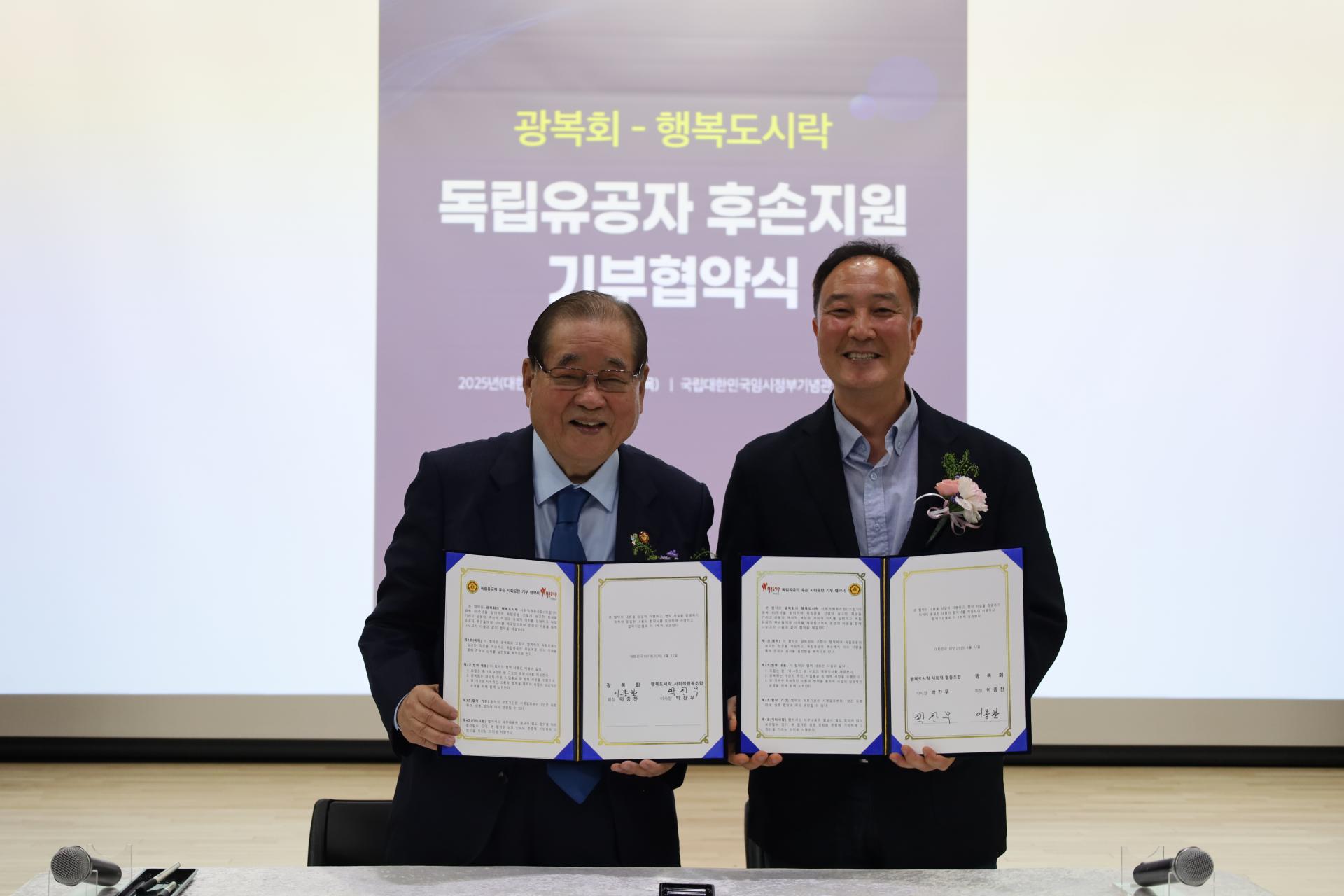 취약계층 및 내외국인 체험교육 대표 이미지