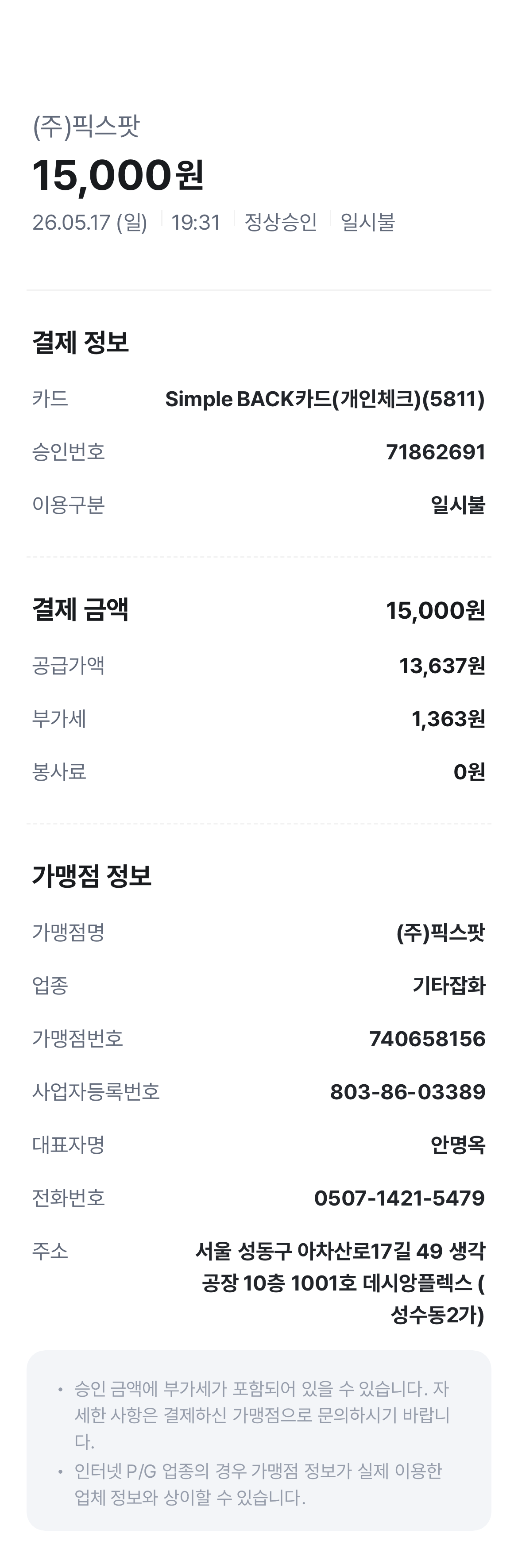 상품 이미지