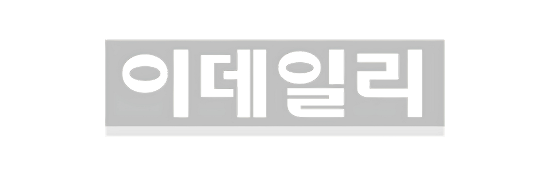 이데일리 로고