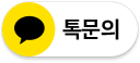 카카오톡 채널 채팅하기 버튼