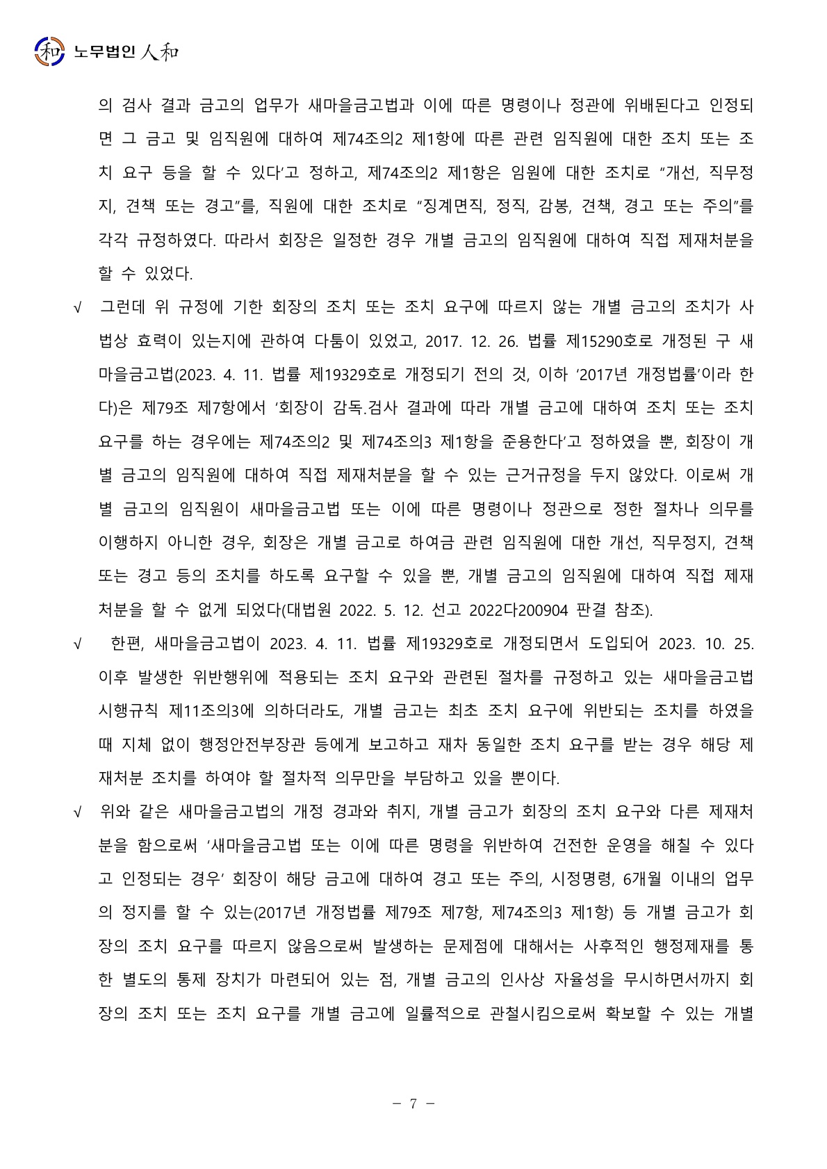 466efa884cbb3.jpg