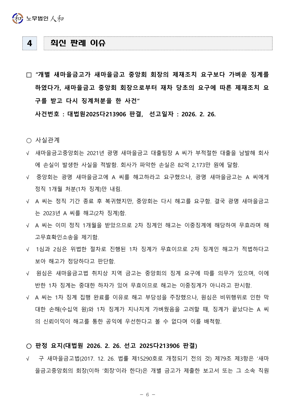 e9a2fdc6af40d.jpg