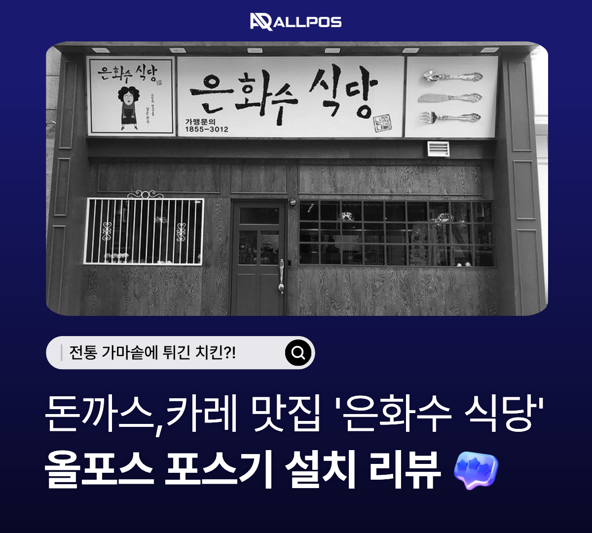 후기리뷰_썸네일.png