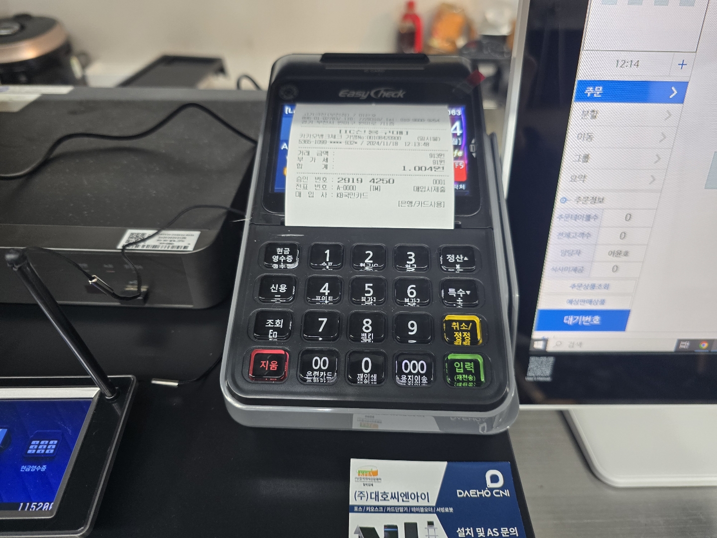 30c5eca21bc59.jpg