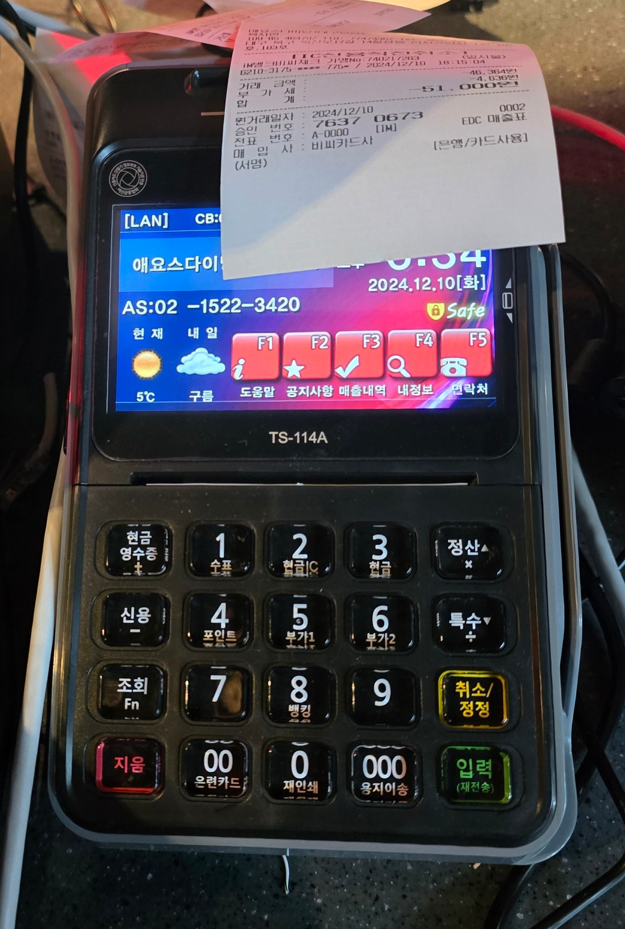 7a900f46f50f4.jpg