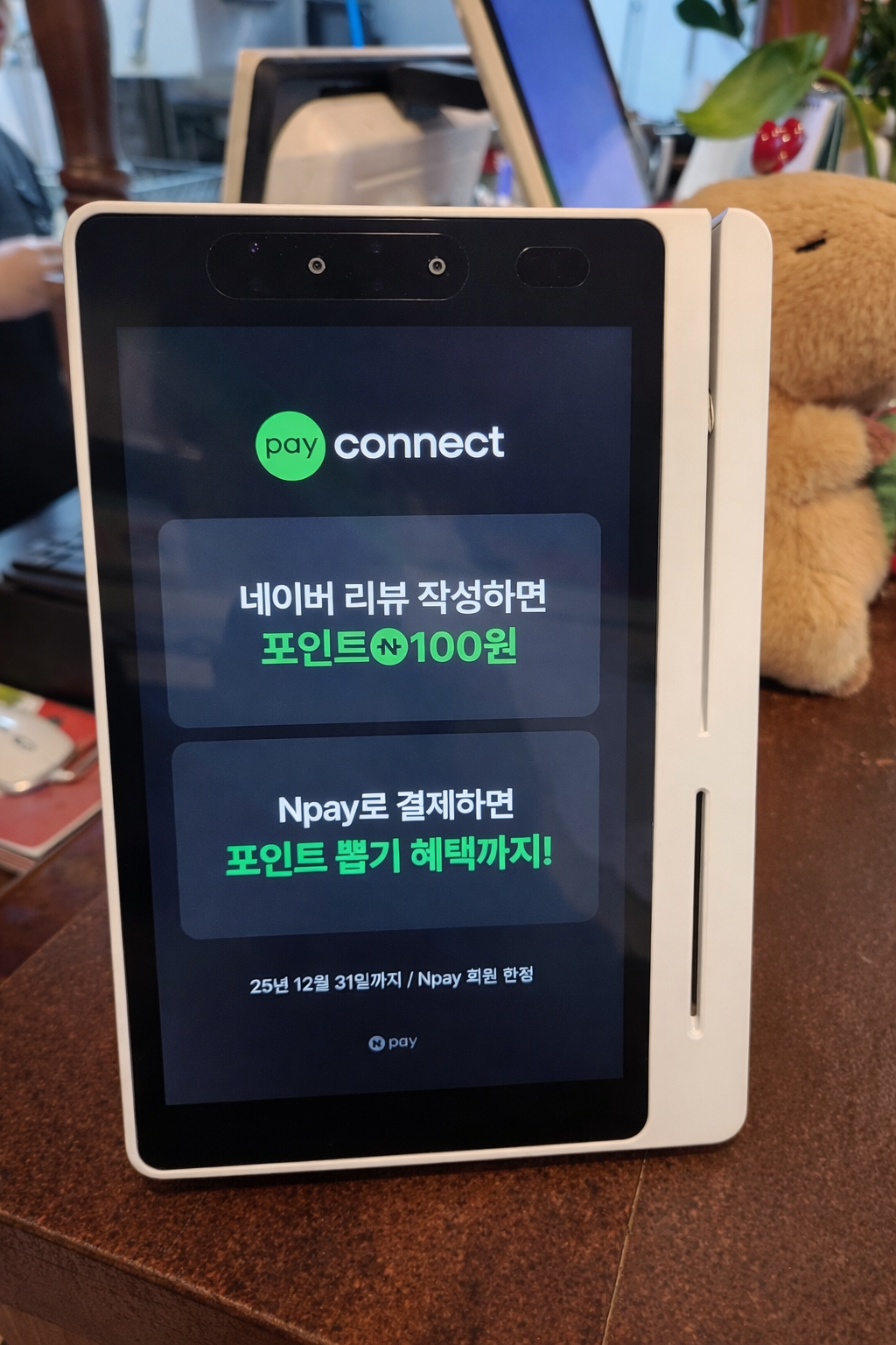 ChatGPT Image 2026년 2월 4일 오전 10_13_46.png