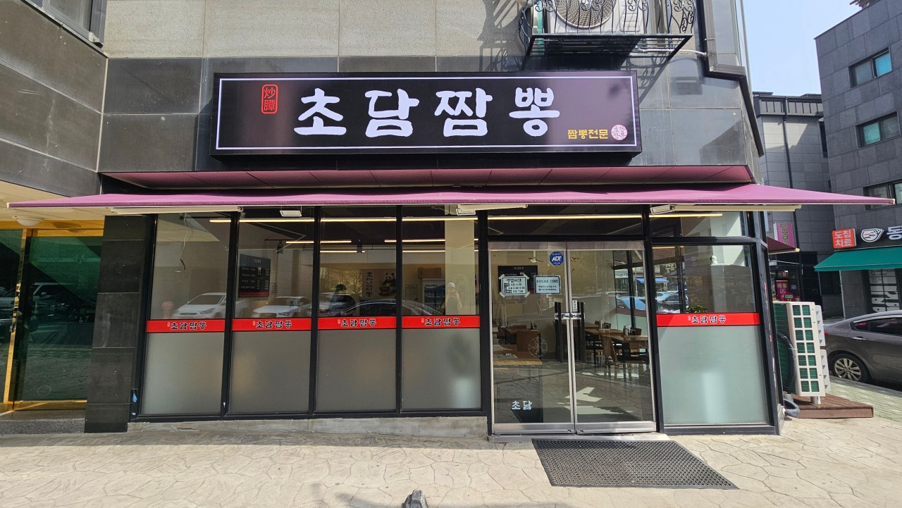 b238991ce965d.jpg