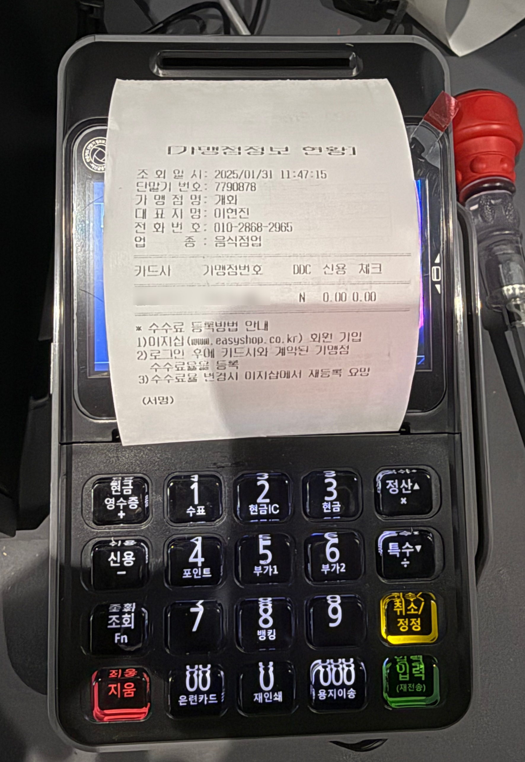be5d454fbb43e.jpg