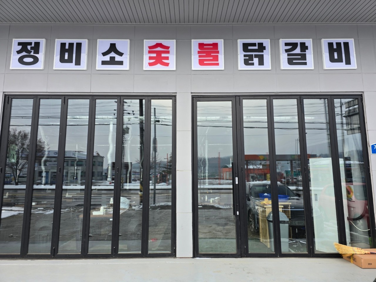 c3206863387e4.jpg