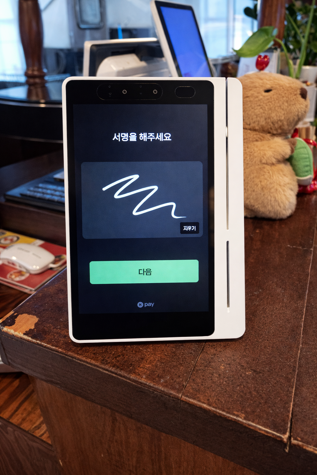 ChatGPT Image 2026년 2월 4일 오전 10_08_18.png