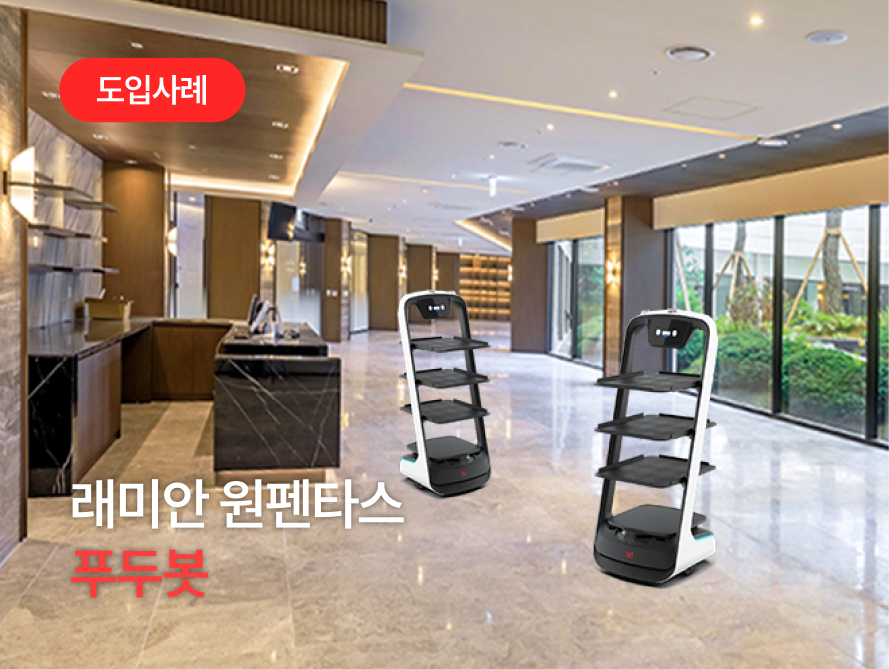 래미안 원펜타스.png