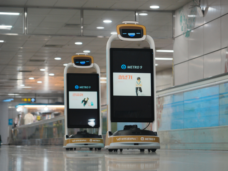 지하철9호선 광고로봇 출시