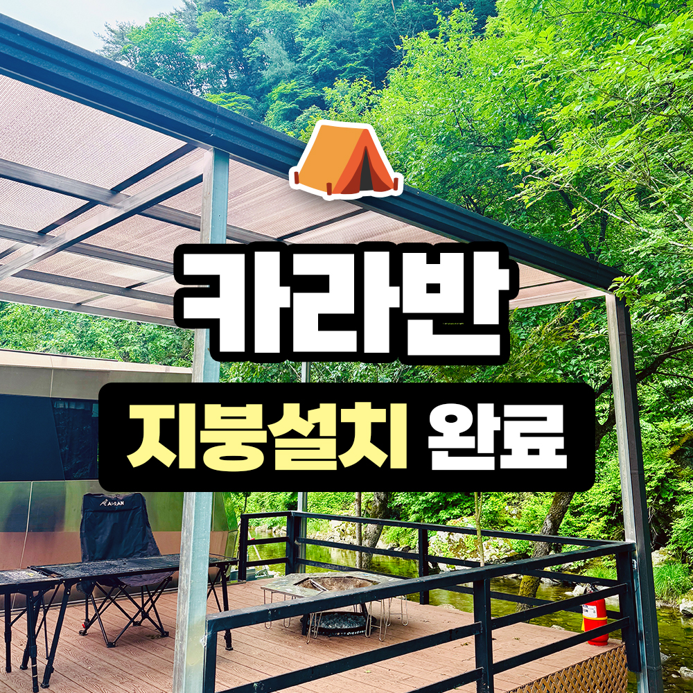 KakaoTalk_20260610_105719288.jpg