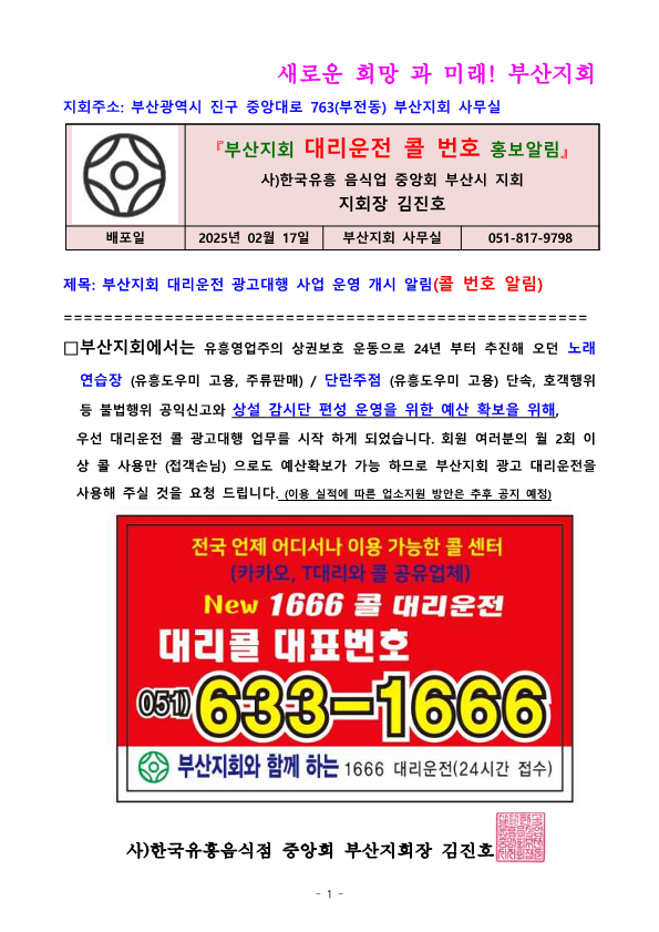 06133f24a6c69.png