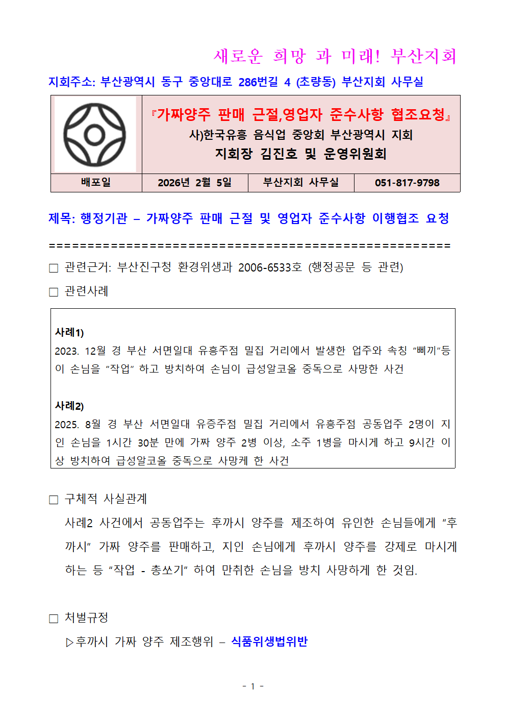 0a532f18ea682.png