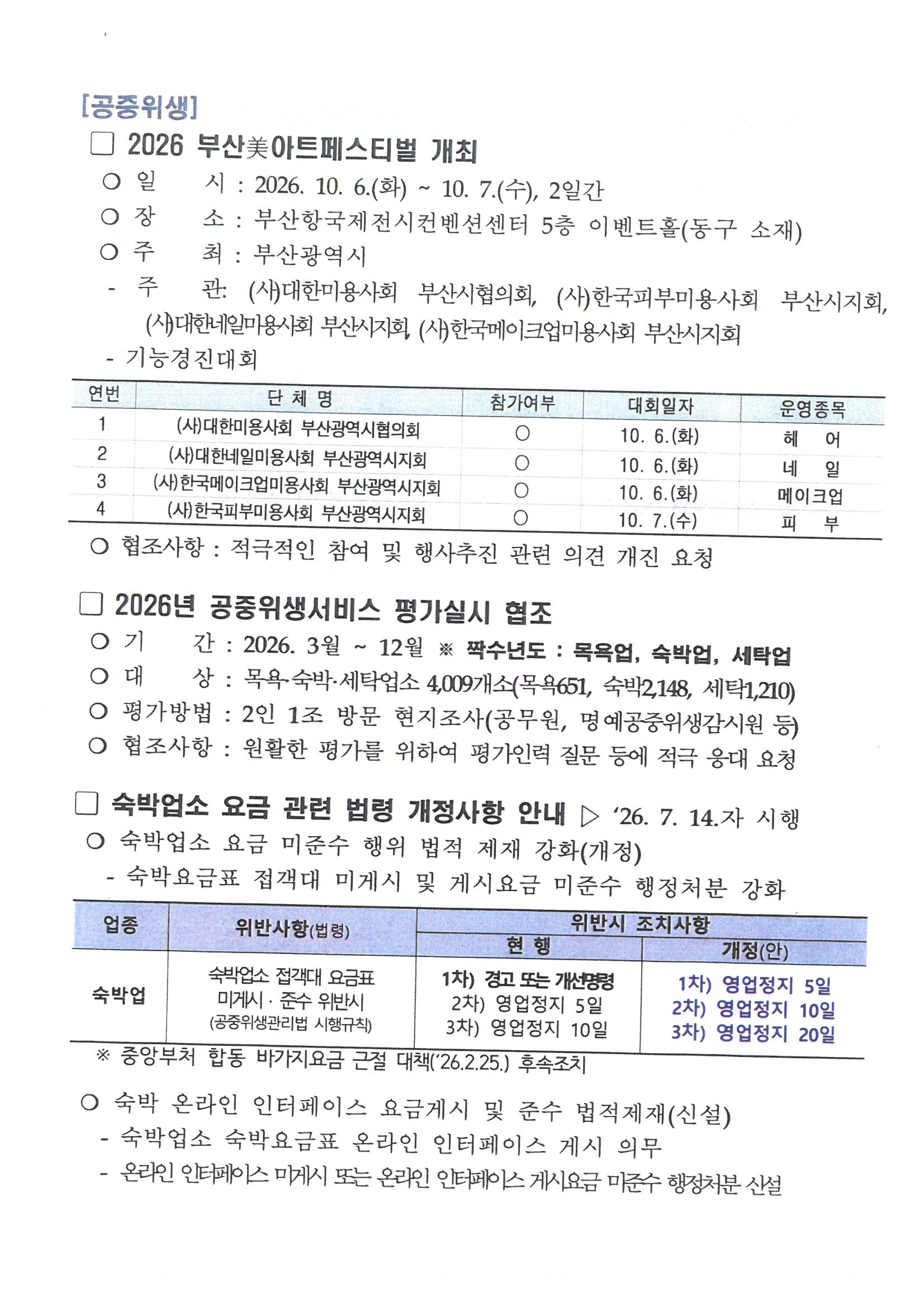 2c1e5fa47552a.png
