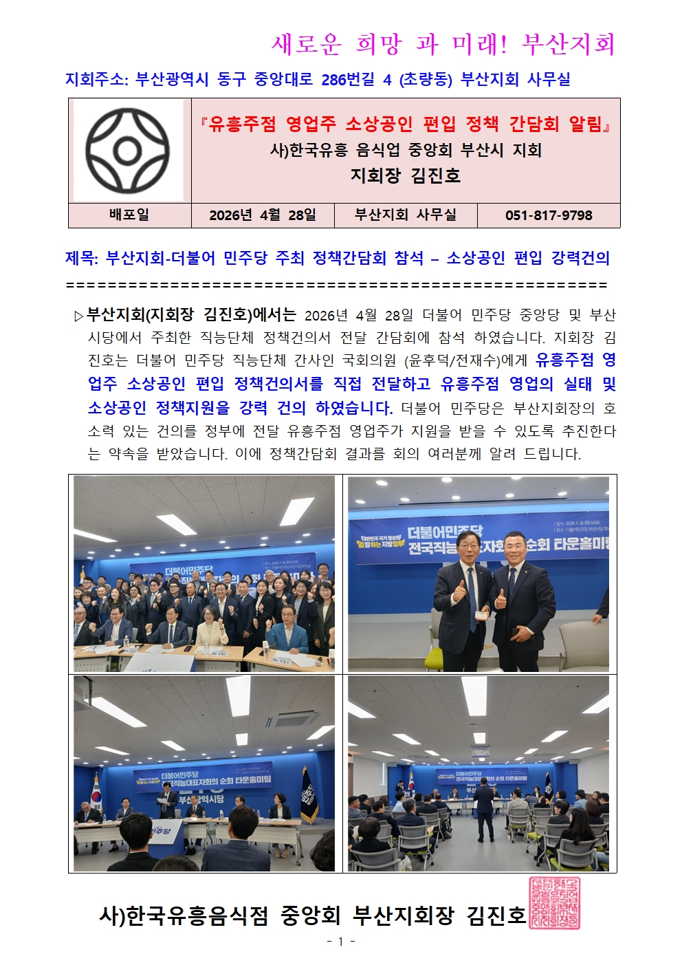 525915ede8db0.jpg