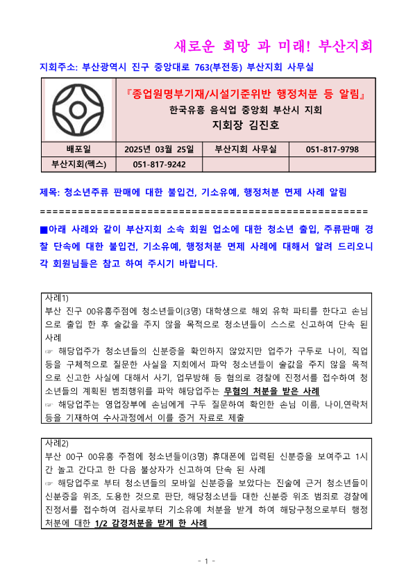 5770ef51aee53.png