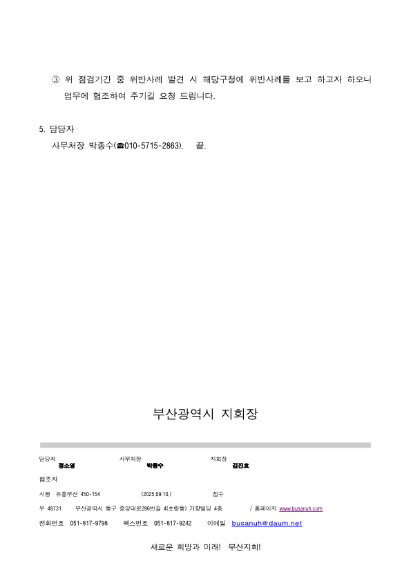88f25ee03adc5.png