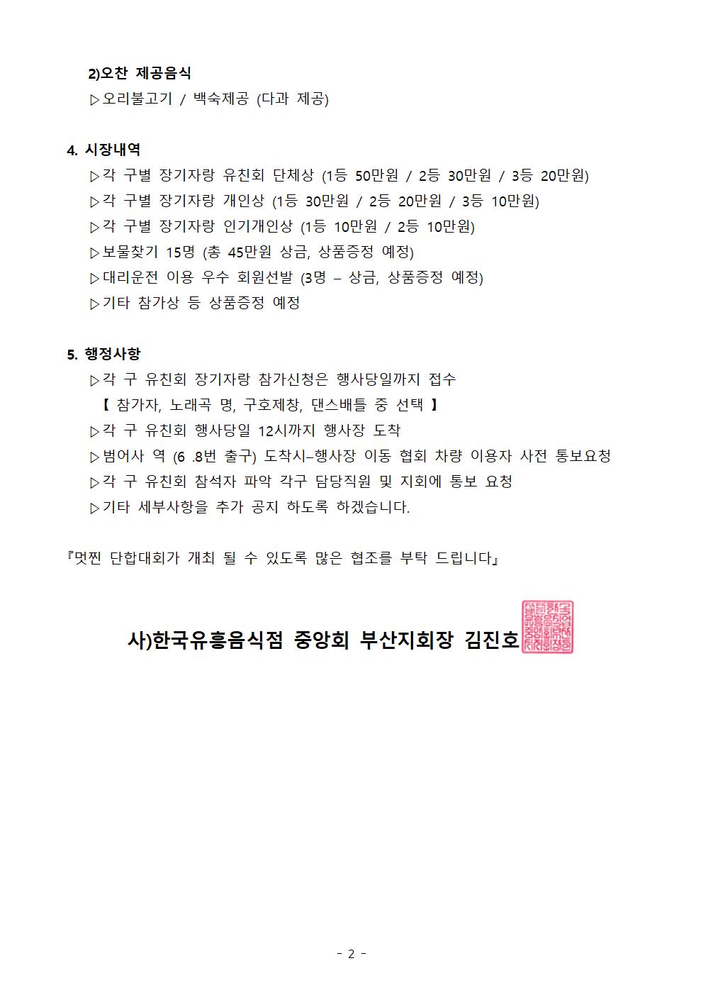 ed9d3813dd55d.png