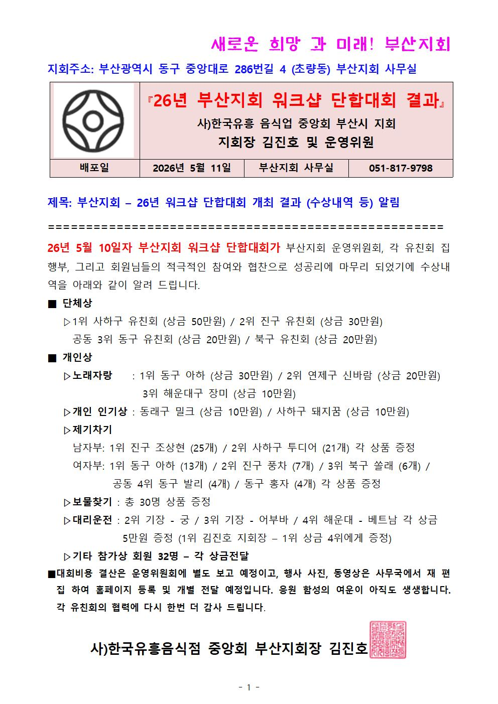 f9baf3cb11260.png
