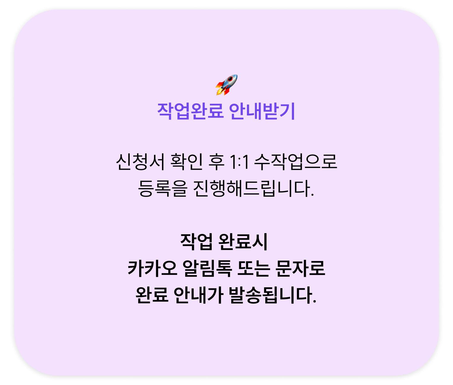 이용안내 3