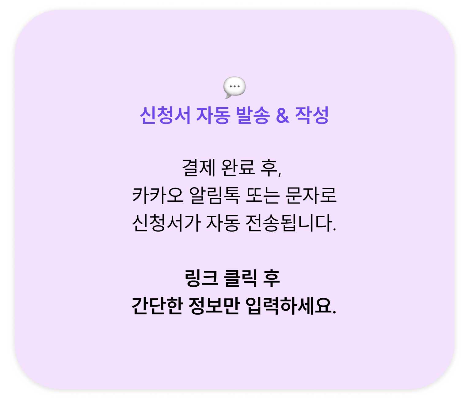 이용안내 2