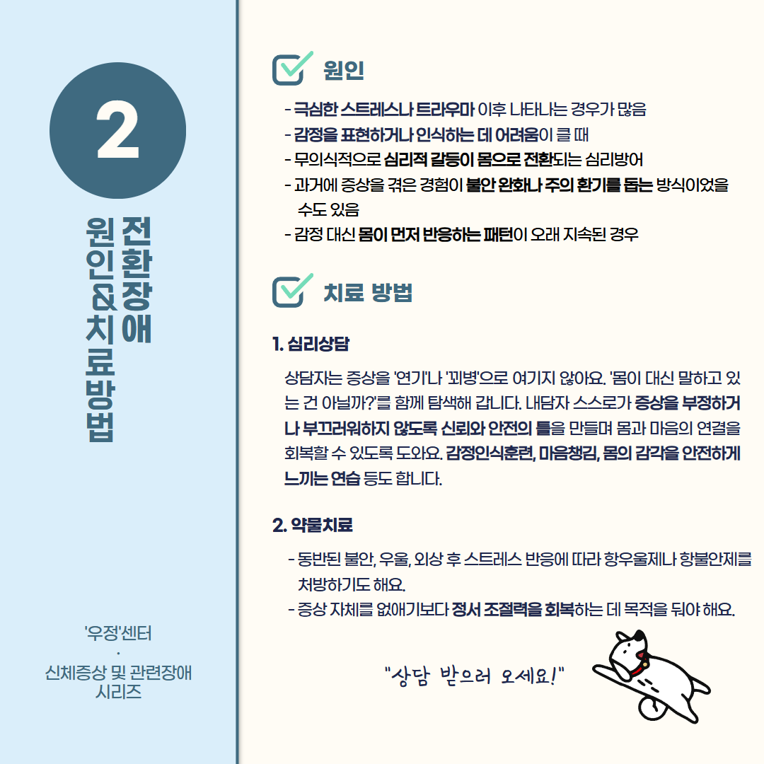 17e02738404a1.png