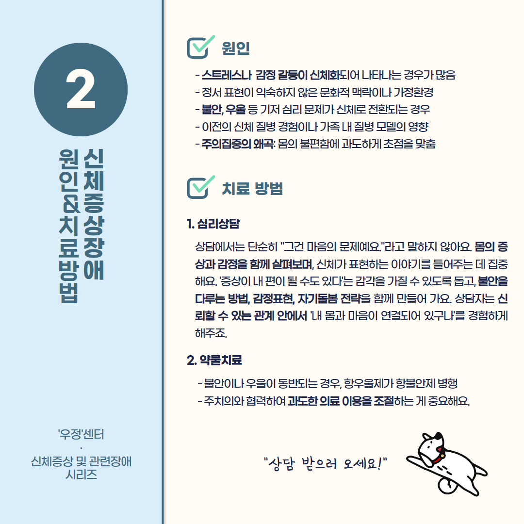 1d5185604e605.png