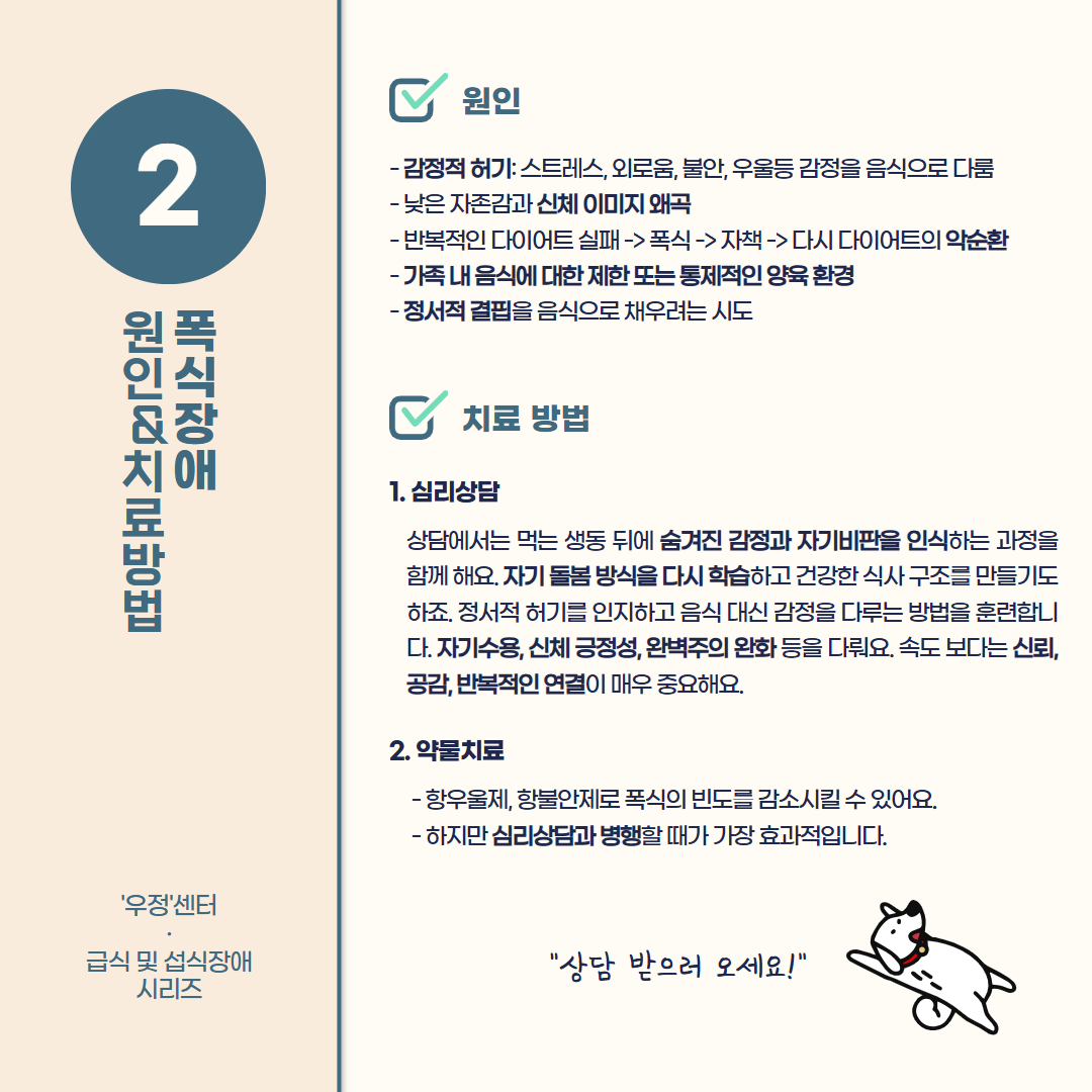 2312f8dc06614.png