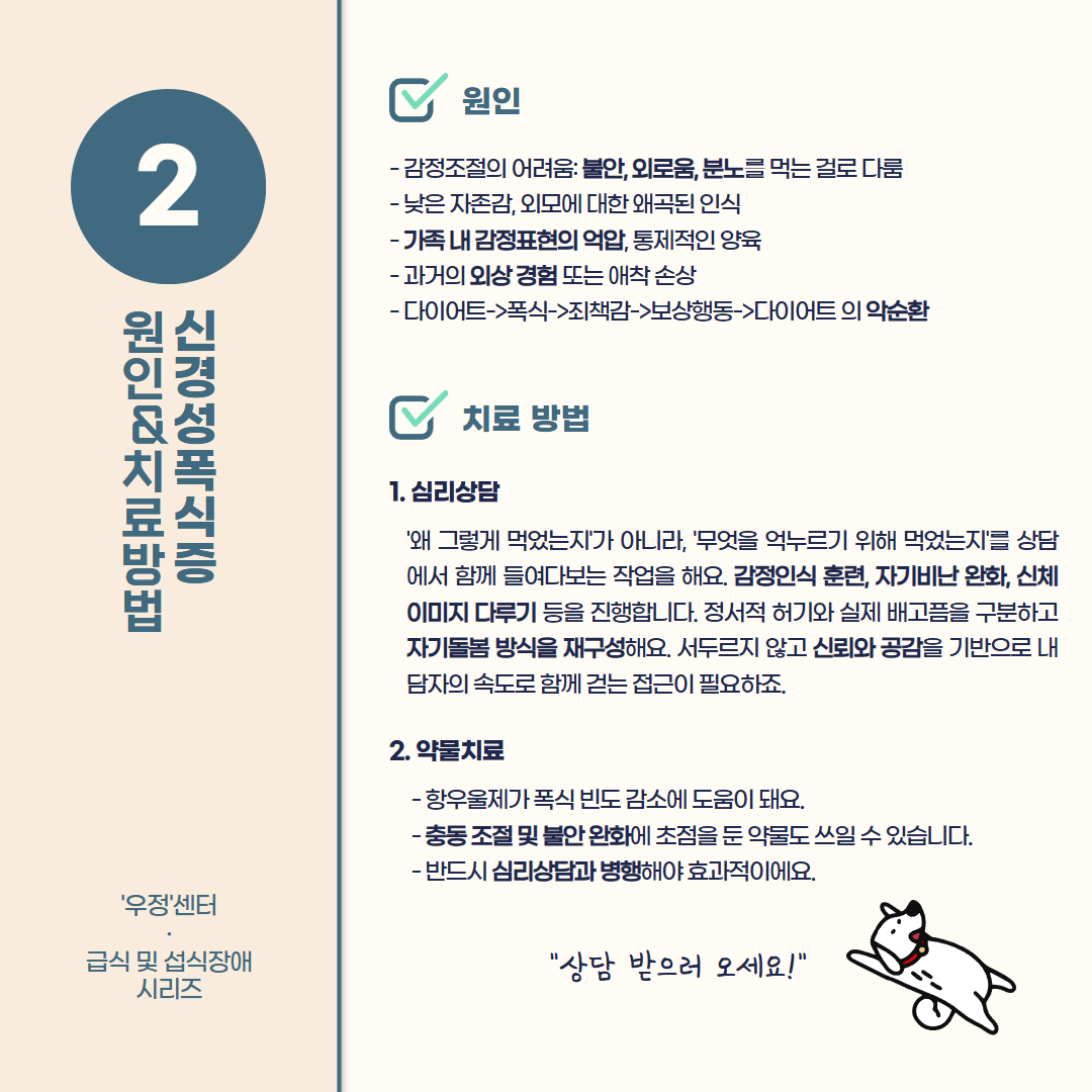 2ebc2910732ef.png