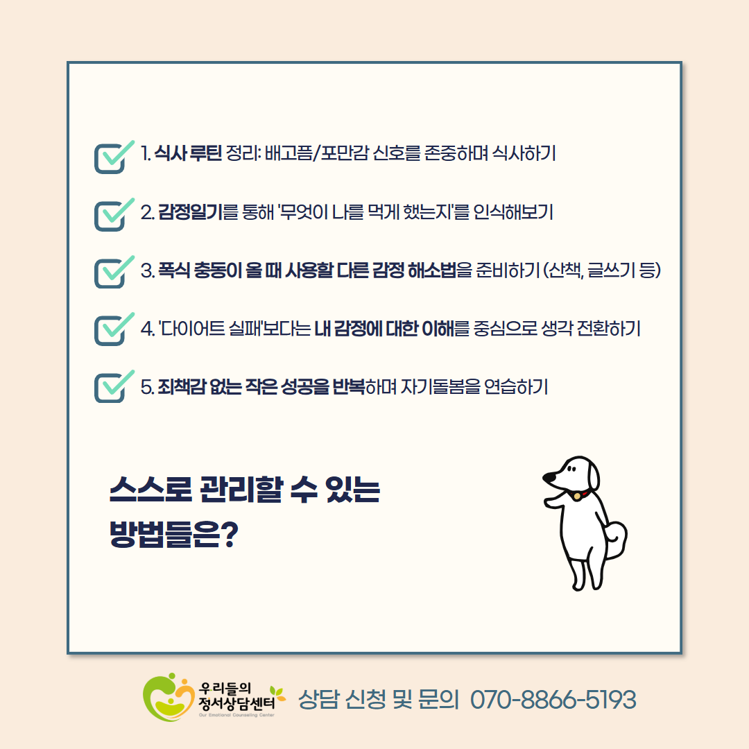 66b350f2349de.png