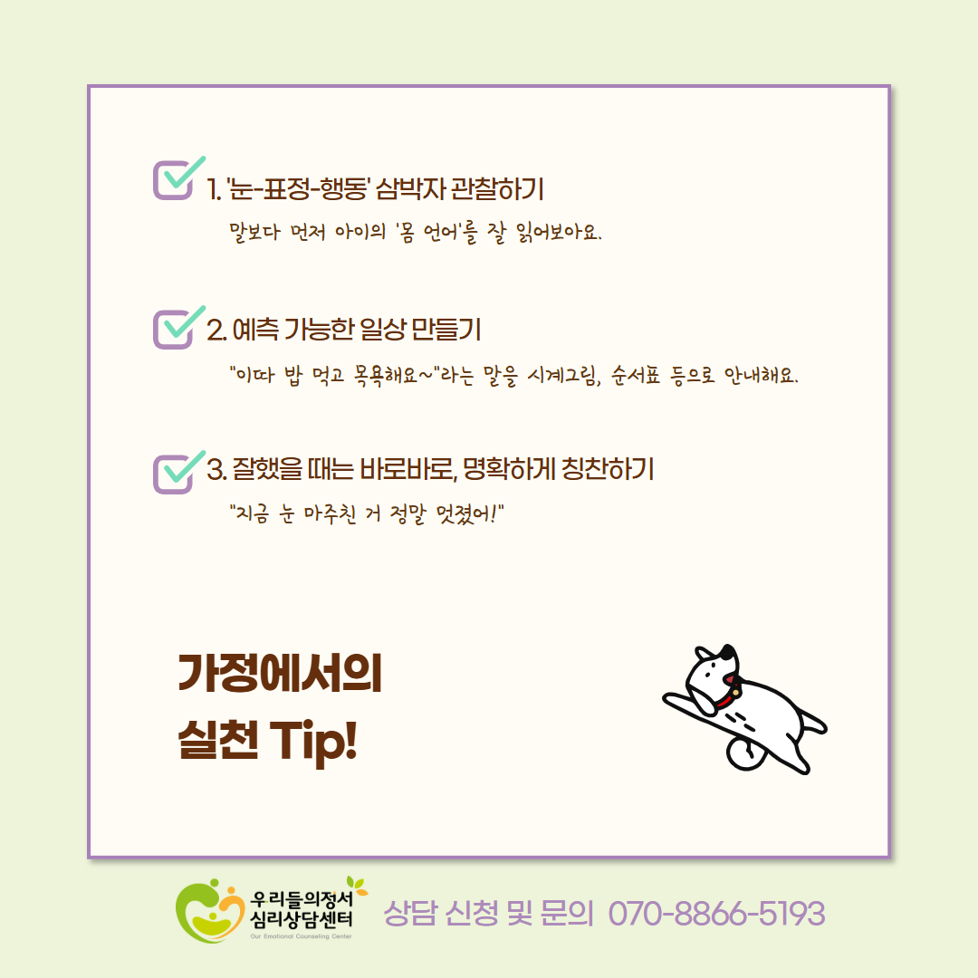 8c079fce84855.png
