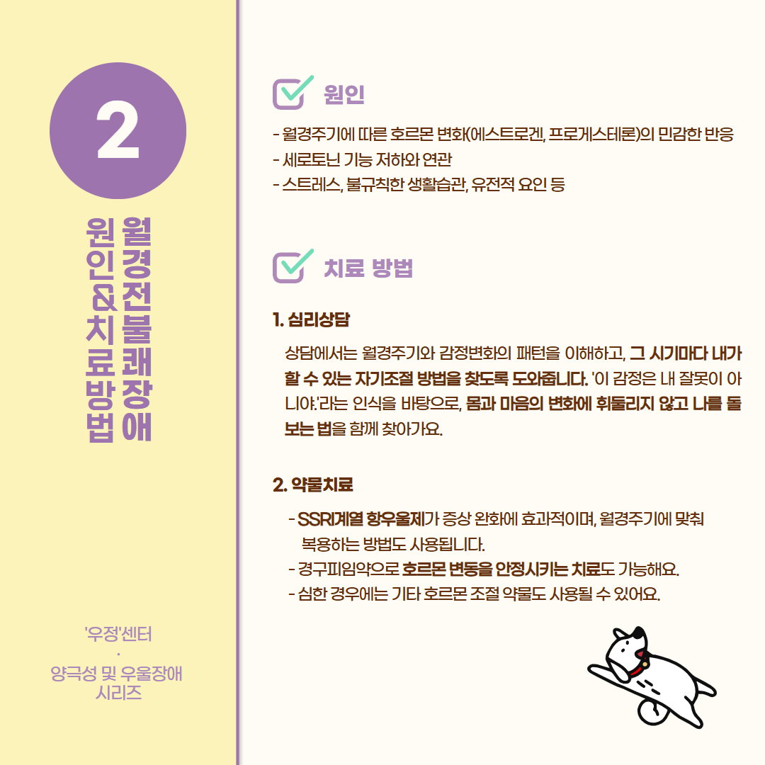 c930a4c502ef1.png