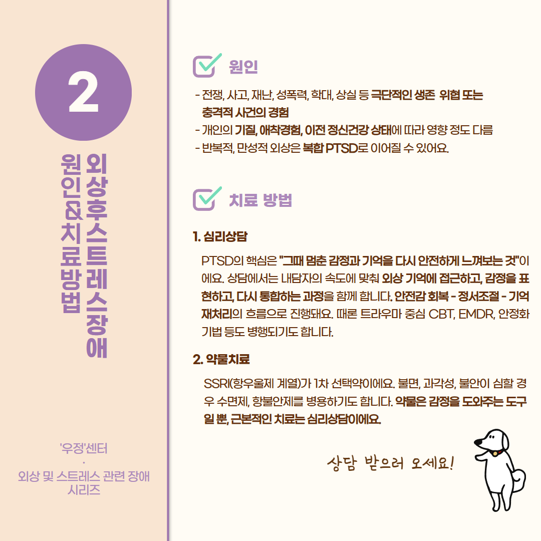 ec5e7b90c4448.png