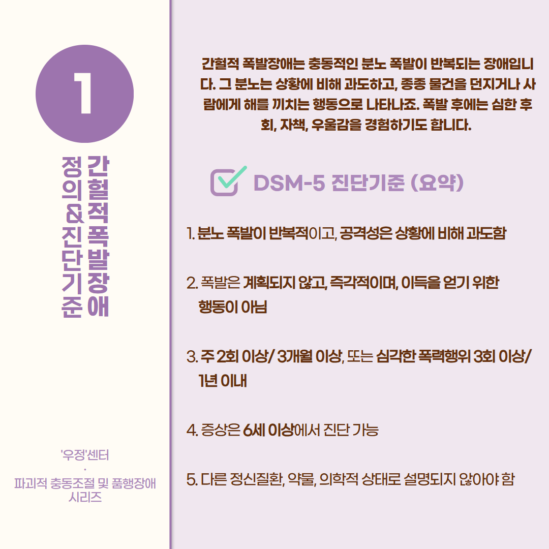 ed1453ecfd382.png