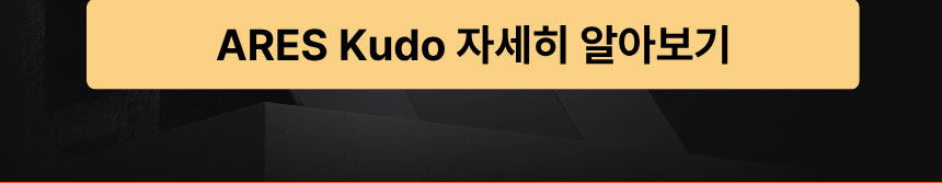 시원한 날씨에 시원하게 Kudo Professional 20% 할인 프로모션