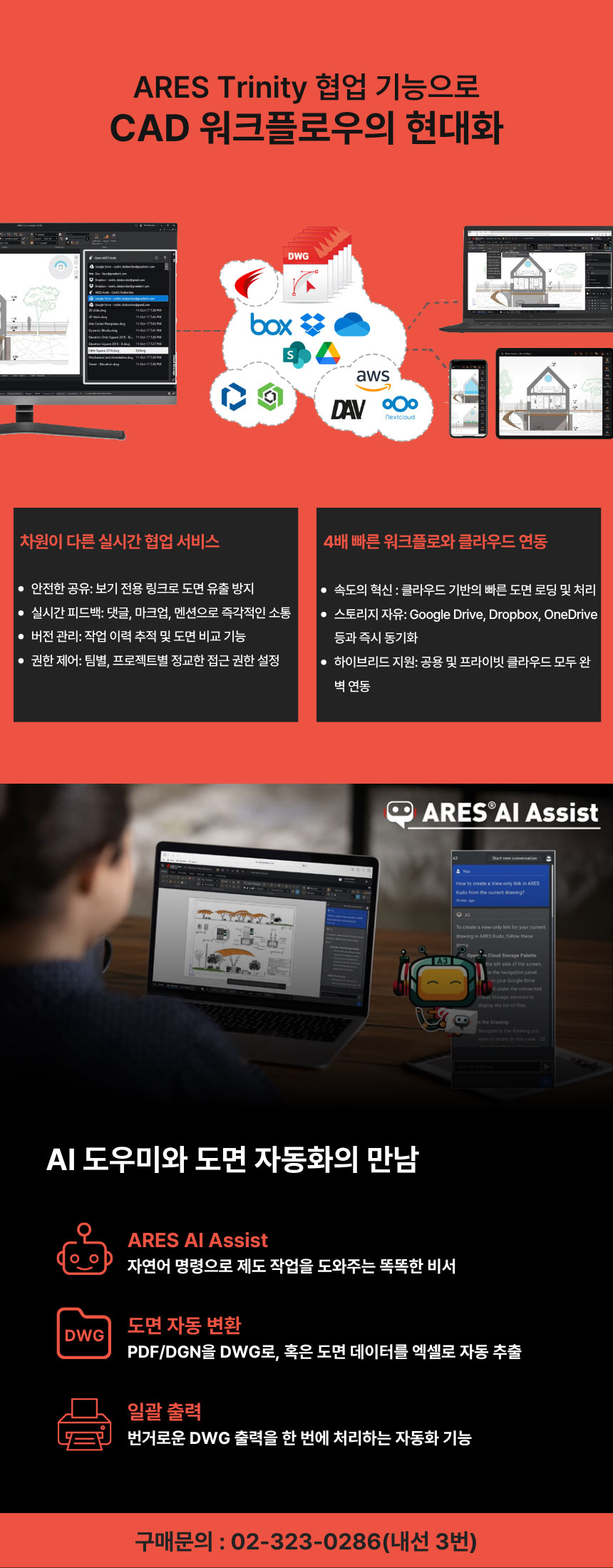 Kudo-Professional-10월_05.jpg