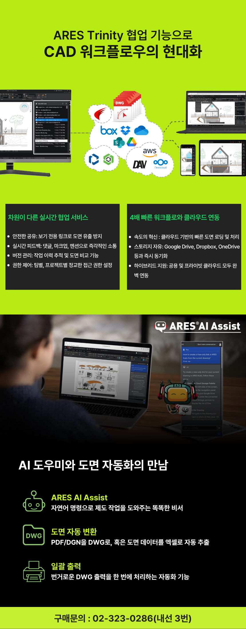 6월 초여름 Kudo Professional 1년 구독 20% 할인 이벤트