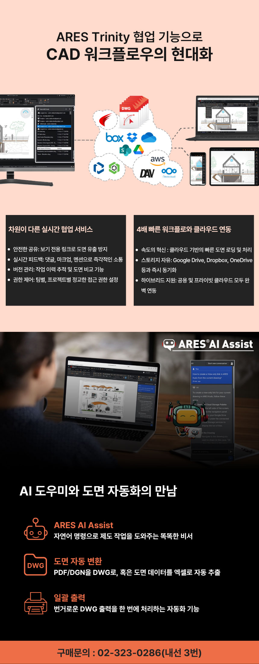 풍성한 한가위에 만나는 Kudo Professional 1년 구독 20% 할인 프로모션