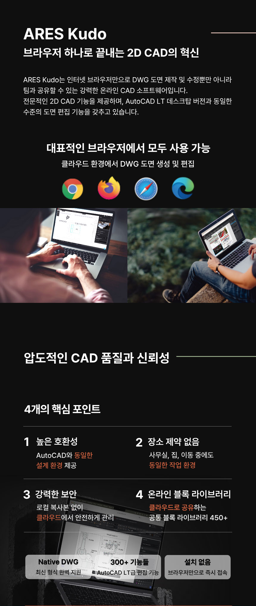 풍성한 한가위에 만나는 Kudo Professional 1년 구독 20% 할인 프로모션