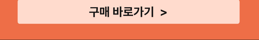 풍성한 한가위에 만나는 Kudo Professional 1년 구독 20% 할인 프로모션