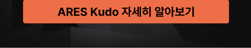 풍성한 한가위에 만나는 Kudo Professional 1년 구독 20% 할인 프로모션