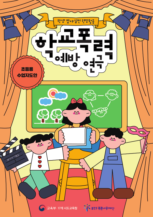 6e0bd21a87b9b.png