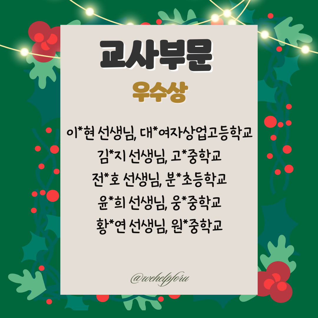 9060c734b4cb4.png
