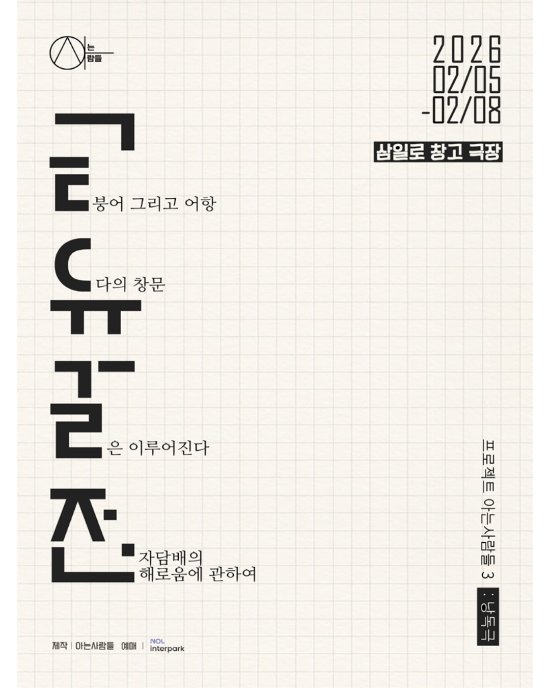 d3ed62c5a68c3.png